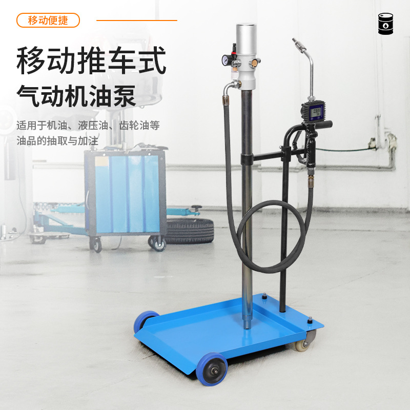Mobile Oil Dispensing System M - Reel Oil のレビューと価格